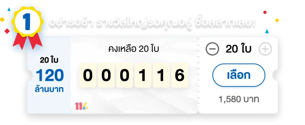 chonngern789