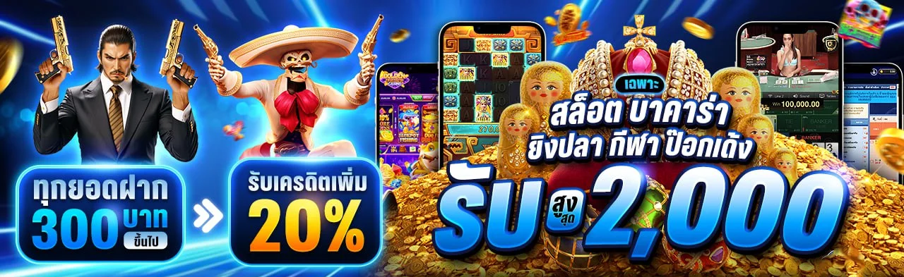 CHONNGERN789 เว็บพนันออนไลน์เว็บตรง บอล สล็อต บาคาร่า