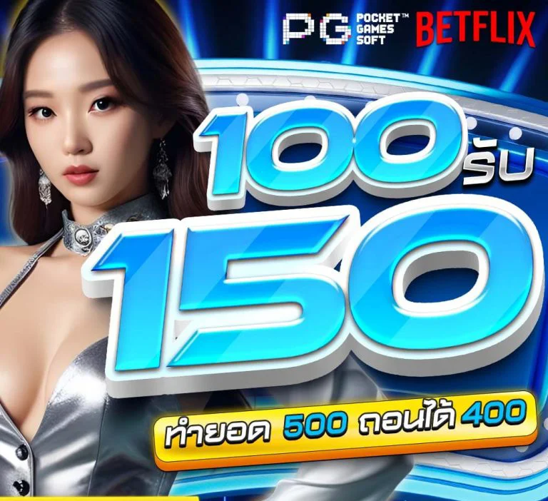 บาคาร่าสด Chonngern789 คาสิโนออนไลน์ดีลเลอร์สาวสวยแจกไพ่จริง